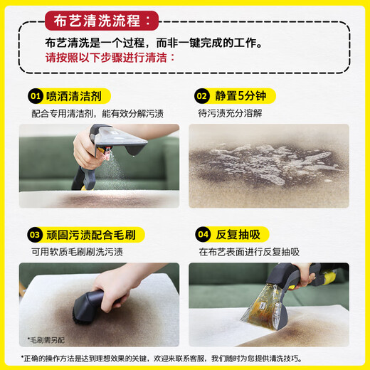 KARCHER fabric sofa cleaning spray machine multifunctional carpet curtain cleaning machine car beauty commercial European original imported puzzle 8/1 standard version