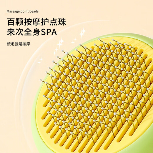 Dipur cat comb combing brush cat special dog hair comb long hair cleaning cat hair artifact remove floating hair pet supplies cat comb