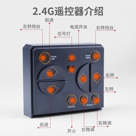 Remote Control Tank Battle Tank Battle Mini Infrared Life Back Seat Small Children's Toy Track Simulation Car American M1A2 Gold 2 No. 7 Batteries Standard Battery + Screwdriver