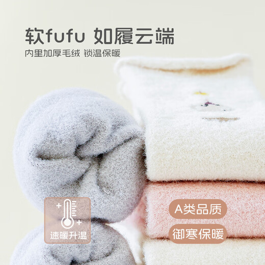 BIBK Newborn Baby Socks Winter Thickened and Velvet Warm Class A Non-Stretching Leg Socks for Boys and Girls Children Brown + White Yellow + Pink 3-5 Years Old