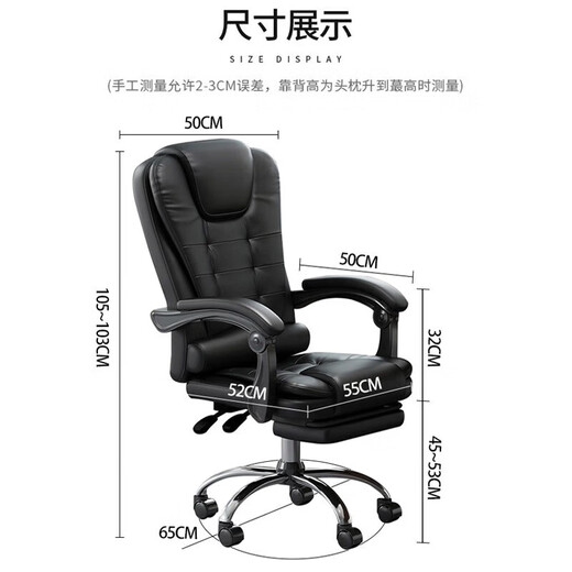 SGMW computer chair, home office chair, boss chair, high-end home chair with footrest, lunch break chair, ergonomic swivel chair