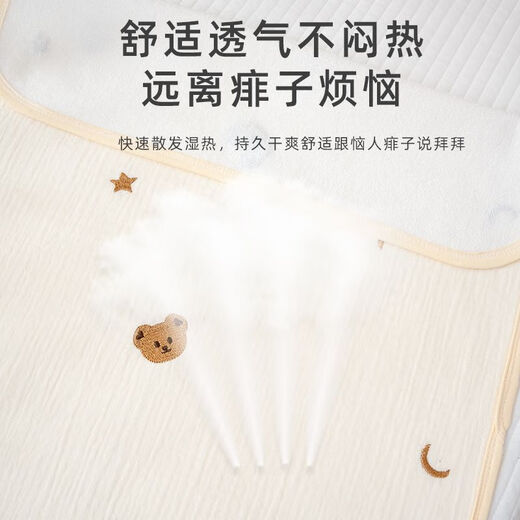 Other diaper pads for babies and children, waterproof, breathable, washable diapers, large size baby overnight sheets, aunt menstrual mattress, Xingyue Bear embroidery model (Class A quality 140*65