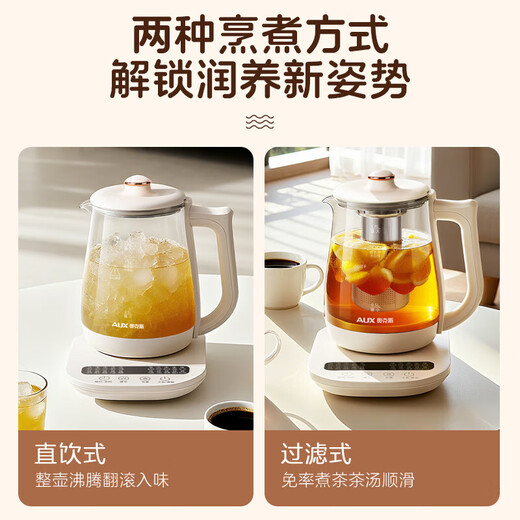 Oaks AUX Health Kettle Tea Kettle Constant Temperature Kettle Intelligent Stew Integrated Electric Kettle Office Flower Tea Kettle Multifunctional Fully Automatic Insulation 316L Stainless Steel 0 Coating 316 Chassis + 304 Filter 1.8L Intelligent Insulation丨0 Glue