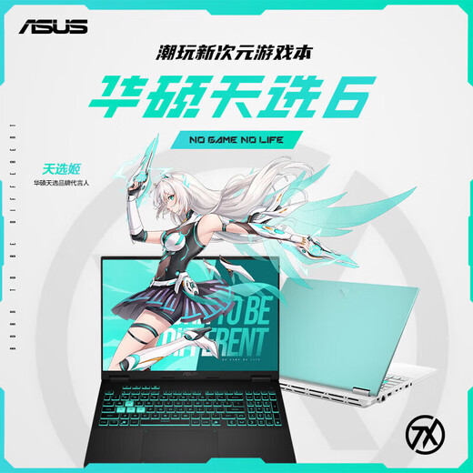 ASUS Tianxuan 6 Ryzen Edition Ryzen 7 H 260 Gaming Computadora portátil para juegos de 16 pulgadas Tianxuan 6 Ryzen 7 H 260/RTX5060 gris Memoria 16G/unidad de estado sólido de alta velocidad 1T Pantalla para juegos con amplia gama de colores de 165 Hz