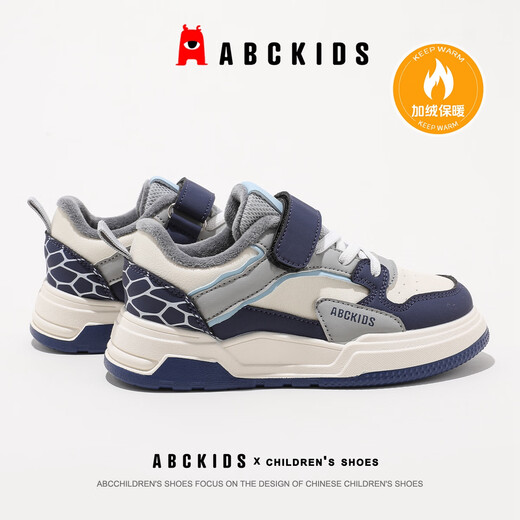 ABC KIDS children's shoes cotton shoes winter plus velvet warm middle and large children's sports shoes SY453603910PY beige blue gray 38