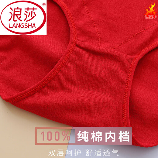 LangSha (LangSha) red bra for middle-aged and elderly mothers, pure cotton underwear, women's underwear, large size, Year of the Horse gift set, underwear + underwear + socks L 40/90 (115-130Jin Jin equals 0.5 kg)