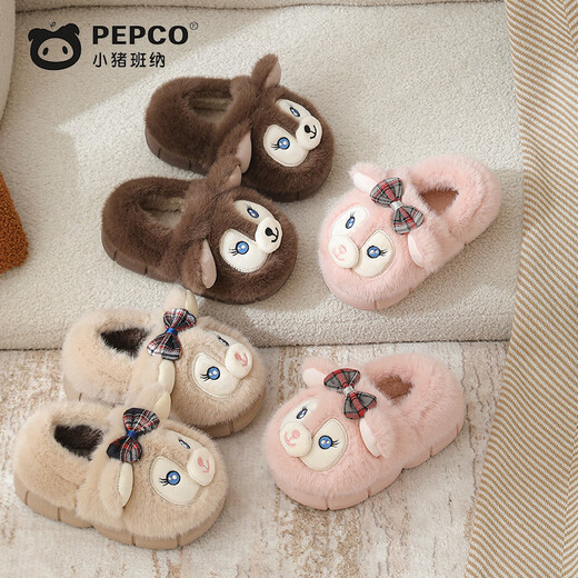 Piggy Banner (PEPCO) men and women treasure indoor and outdoor wear home warm soft-soled cute bag and plush children's cotton slippers Qianka 34