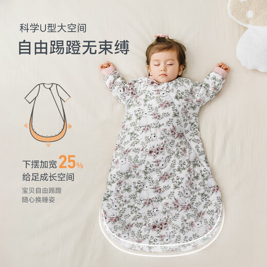 I-baby baby anti-jump sleeping bag infant autumn and winter quilted anti-kick quilt pajamas swaddle sleeping bag warm winter pink core sweet rabbit 73