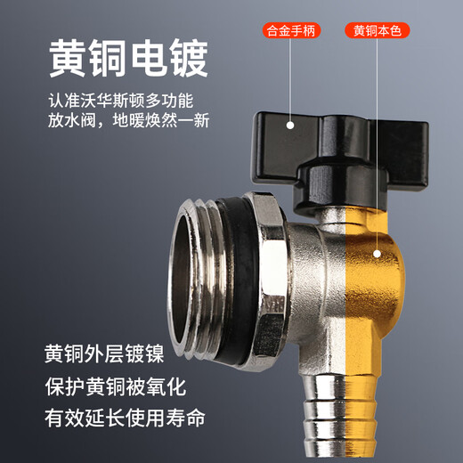 Wawaston radiator geothermal water distributor floor heating special drain valve drain valve brass exhaust sewage valve 6 points