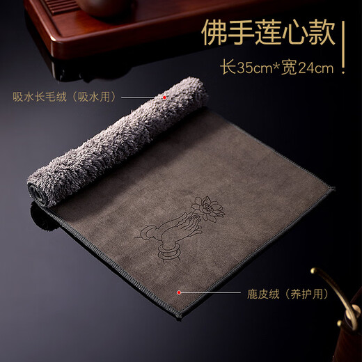Thick absorbent soft tea towel tea cloth linen rag special towel pot towel tea table bergamot lotus heart tea towel 35*24