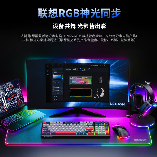 Lenovo GK10 wireless Bluetooth three-mode mechanical keyboard RGB backlight full-key hot-swappable computer keyboard for e-sports games Aurora series sky blue green axis