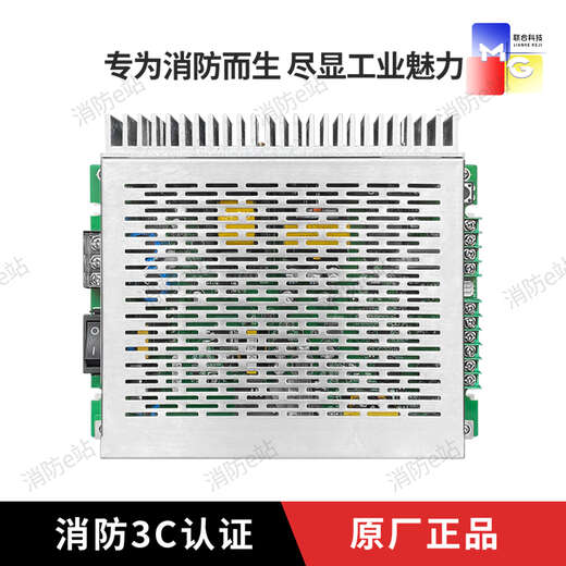 Beijing Lida Huaxin LD120 power switch ADDBT-5A-6 fire host power box LD120
