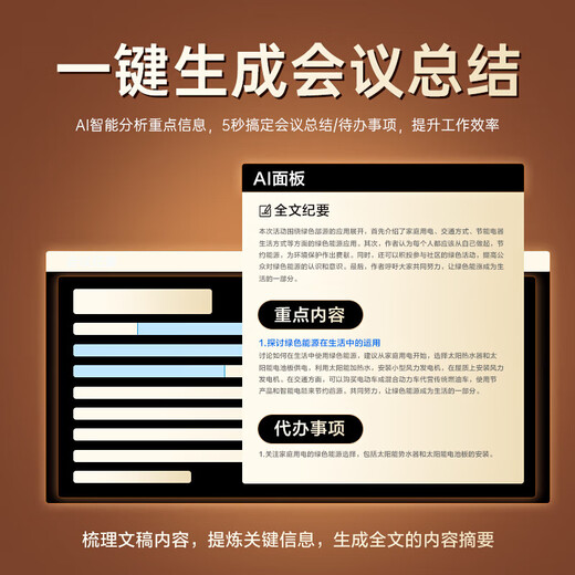 Shinco ai smart recorder RV22 32G professional AI smart bracelet recorder small mini forensics to text recording equipment ultra-long standby portable artifact