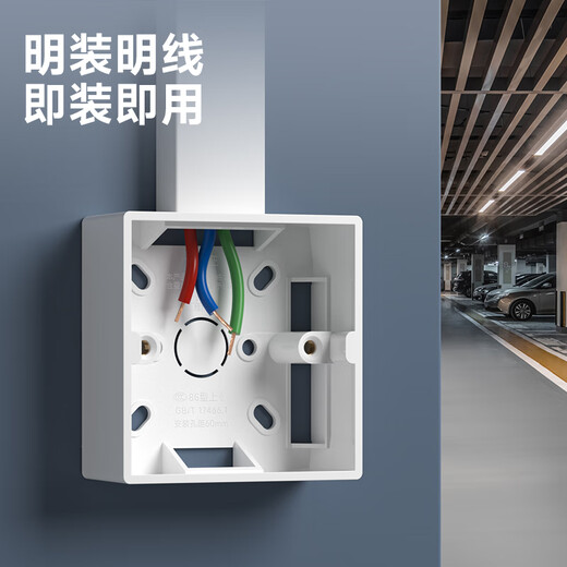 Ming box Type 86 surface-mounted bottom box gold, gray, black, four-color thickened surface-mounted switch socket bottom box bottom connection wiring Type 86 one-grey