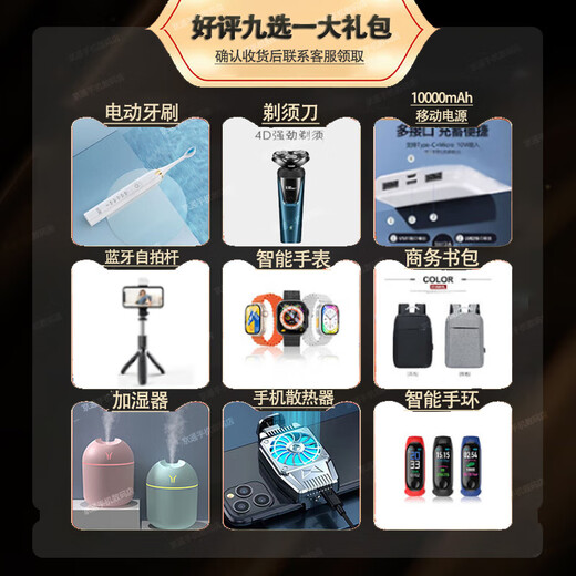 Honor 400 Pro/400 24 issues Interest-free AI 200 million ultra-clear photo portraits Qinghai Lake big battery New 5G AI New student camera phone Magic Night Black 16+512GB 400 Bluetooth package version | Free 3-year warranty + 180 days replacement only + broken screen insurance