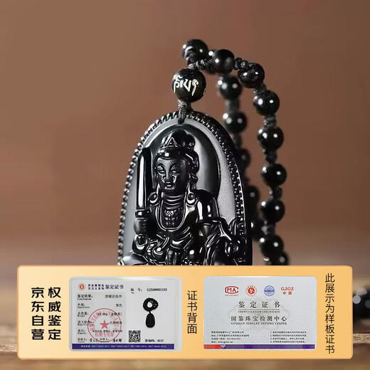 Emeishan has passed the time of incense. Black gold obsidian natal Buddha pendant for men and women, zodiac necklace, peace amulet pendant