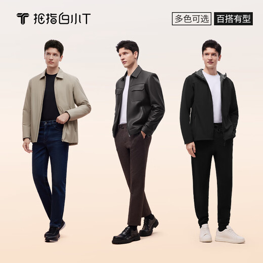 Thumb white small T third generation water cloud cotton long-sleeved T-shirt men's spring solid color top round neck non-iron bottoming shirt men's white XL