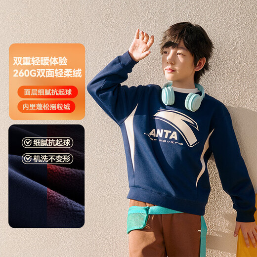 ANTA children's sweatshirt for boys and girls 2025 autumn and winter sweatshirt plus velvet warm sports knitted pullover 352548721R
