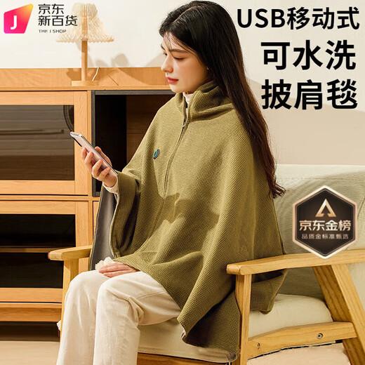 MI Xiaomi Chili Electric Heating Shawl USB Charging Cover Blanket Warmth Office Outdoor Waterproof Shanzhi Green 15S Quick Heat + 3-level Temperature Control + Skin Friendly Surface No Power Bank Need to Bring Your Own 5v2a Power Bank or