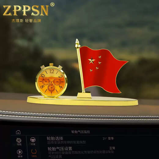 Yusenyi Italian ZPPSN car ornaments 2025 new car center console perfume high-end creative car accessories clock perfume flag ornaments