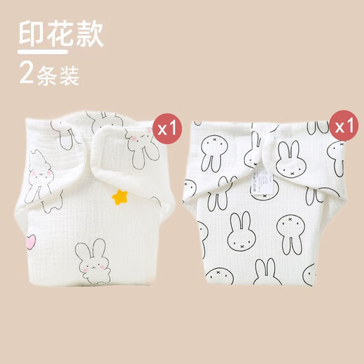 Colorful newborn baby pure cotton gauze 12-layer all-in-one washable diaper baby urine meson mustard diaper pocket diaper pants avocado + lemon + giraffe (3 pieces) M size (suitable for 12-22 Jin Jin equals 0.5 kg)