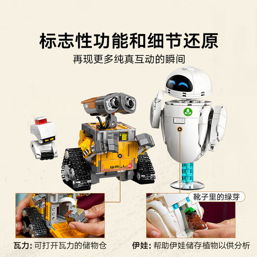 LEGO-Bausteinmontage Disney 43279 Wall-E- und Eva-Roboterspielzeug als Geburtstagsgeschenk für Jungen und Mädchen