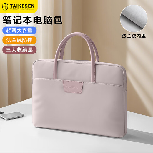 Texon Notebook Laptop Bag Suitable for Apple MacBook 14-inch Lenovo Huawei Briefcase High-Value Women
