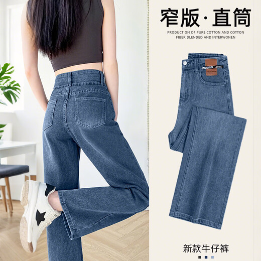 Yi Shangmei Jeans Women's 2025 Spring and Autumn New Retro High Waist Slim Wide Leg Pants Small Loose Casual Straight Pants