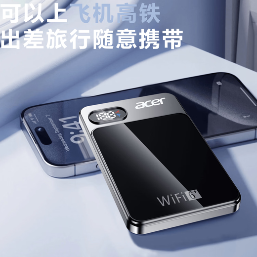 Acer portable wifi wireless wi-fi6 card-free mobile Unicom Telecom unlimited portable 4G high-speed Internet equipment router universal traffic 2025 ultra-thin model Acer P1 (WIFI6+dual channel) network speed improvement rose purple