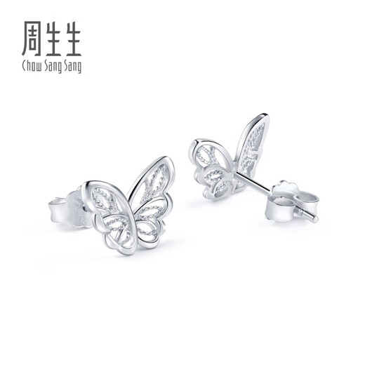 Chow Sang Sang Pt950 Platinum Lace Butterfly Earrings Pair 90255E