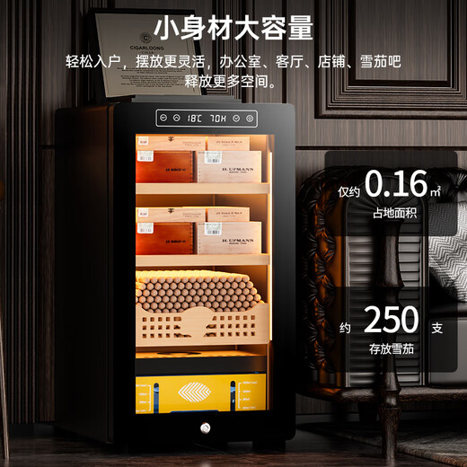 CIGARLOONG 36C cigar cabinet, fashionable curved constant temperature and humidity compressor air-cooled cabinet, cedar wood shelf, nourishing household, small mini energy-saving cigar cabinet, constant humidity cigar cultivation cabinet, 36C elegant black box, naked maintenance model, compressor refrigeration + cedar wood cigar basket