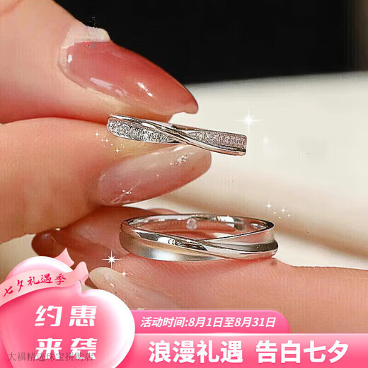 Pt950 Platinum Couple Rings, Diamond Rings, 1 Carat, Wedding Proposal, A Pair of Rings as Valentine's Day Gifts for Girlfriends, Any Female Ring, Take a Remarks Style when Ordering - Light Luxury Style