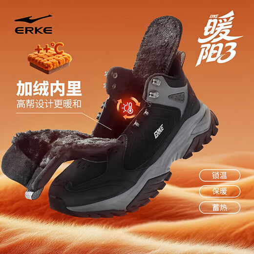 Hongxing Erke (ERKE) (ERKE) Nuanyang 3 men's shoes plus velvet casual shoes high-top winter new thickened warm sports shoes snow boots black/carbon gray (thick plus velvet - cold resistance and warmth) 42 ready for delivery