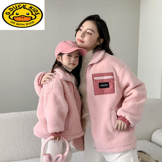 G.duck parent-child jacket winter Korean style children's clothing 2026 new lamb wool top mother and daughter clothing thickened warm wool sweater pocket zipper lamb wool jacket 110 cm