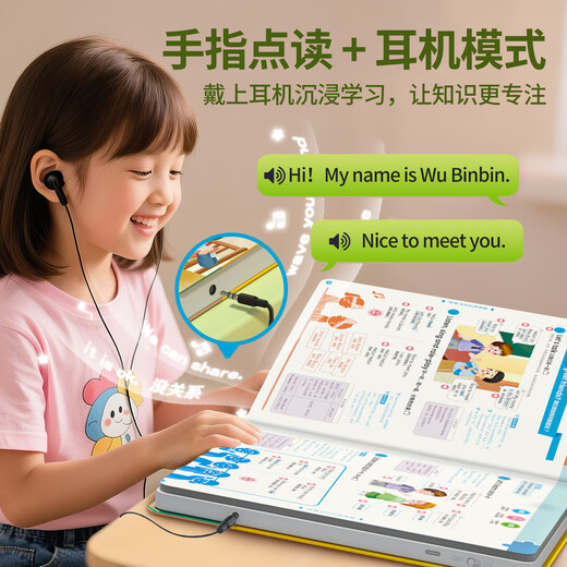 2025 new version of FLTRP version English reading and sound book three starting points synchronized classroom audio learning machine for fourth grade upper and lower volumes new textbook FLTRP word memorization artifact phonetic symbols and natural spelling introductory self-study zero-based primary school 2025 People's Education Press version synchronized English classroom sound book for third grade upper and lower volumes