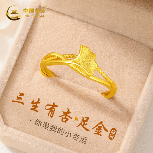 Chinese gold Sansheng apricot gold ring pure gold solid ring Christmas gift for girlfriend, wife and mother to get married Sansheng apricot gold ring + beloved rose gift box-2.35