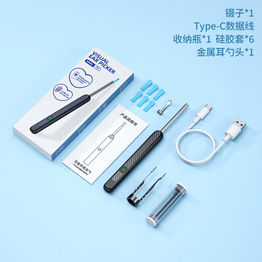Shantou Lincun Household Visual Ear Picking Spoon Ultra-HD Luminous Endoscope Smart Ear Picking Stick High Ear Picking Tool with Light High-end Smart C9 White Pro