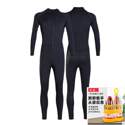 Big Tuan Xiaoyuan MM wetsuit for men, warm one-piece motorboat, sailing, snorkeling, surfing, cold protection, jellyfish, female swimming upgrade, new black mm front zipper, S size (90-104Jin Jin is equal to 0.5 kg)