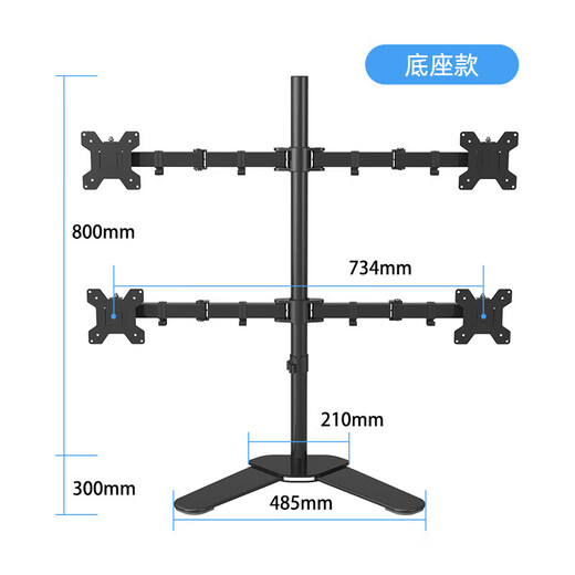 屏 精工屏质双屏显示器支架底座式上下拼接三四屏台式电脑屏幕托架免打孔通用 上下双屏夹具_锁孔_17-32__单臂承重10KG