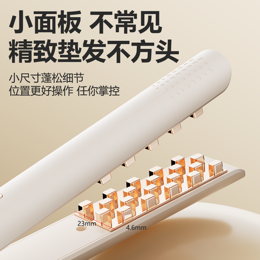 Jasmine corn beard perm splint lena flat replacement negative ion fluffy style long-lasting hair curling wand high head perm artifact dormitory boyfriend and girlfriend gift cream color upgrade model soft and shiny + anti-perm fast heat + negative ions