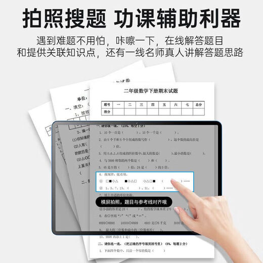IFlytek 2025 new version of intelligent learning machine for all ages, free synchronized teaching material reading machine, tablet computer for students only, female Nifen, synchronized 2025 new version of teaching materials/famous teacher tutoring, free learning, 512G standard configuration, supports plug-in card/WIFI, free AR smart eyes
