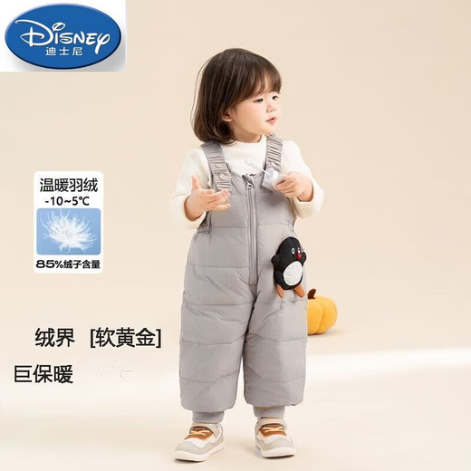 Disney Light Luxury Children's Down Pants 2024 Winter New Baby Carrier Down Pants for Boys and Girls Thickened and Warm for Going Out Black 90