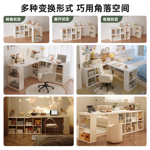 Zhongtao corner dressing table, cream style retractable desk and bookshelf, integrated small apartment dressing table, double home computer table, high-looking recommended model, 26mm thickened quality plate, 100 tables + 100 cabinets, warm white