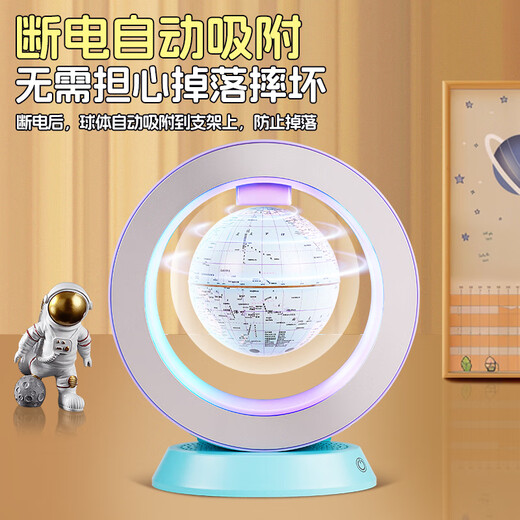 贝恩吉天猫精灵磁悬浮地球仪女孩生日礼物6-10岁高档儿童玩具男孩8-12岁 马卡龙粉【AI天猫精灵+AR学习+护眼夜灯】礼盒+礼袋 智能AI机器人地球仪益智早教故事学习机闹钟7-14岁15