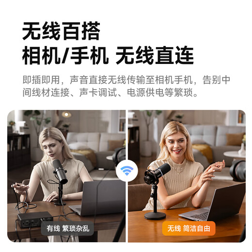 Maono Wireless Microphone Dynamic Radio Microphone Camera Live Broadcast Computer Mobile Phone Recording Noise Reduction Desktop Microphone Game Short Video Karaoke Professional Microphone Maono PD200W Disc Model Computer + Android/Apple Full Series