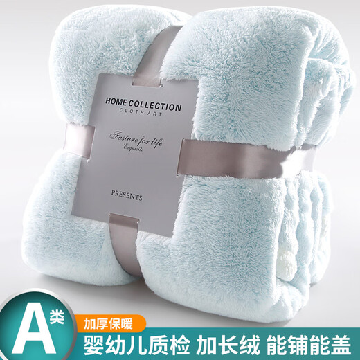 Irelia Solid Color Nordic Type A Baby Grade Flannel Blanket Napping Cover Icelandic Velvet Coral Fleece Blanket Winter Thickened Sky Blue/Cloud Velvet Warm Naked Sleeping W Double Layer Thickened 100x150cm Type A - Weight Approximately 2Jin Jin is equal to 0.5kg