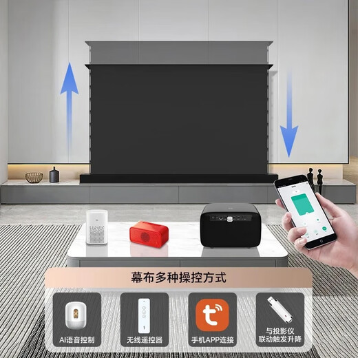 竹者电动地升投影幕布家用  语音联动移动便携 高清抗光户外地拉式遥控自动升降家庭影院 120英寸 拉线款:【联动+AI语音】8K纳米白软