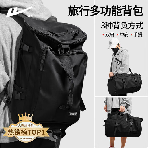 回力旅行包大容量短途男女双肩健身包男背包单肩手提运动行李包斜挎包