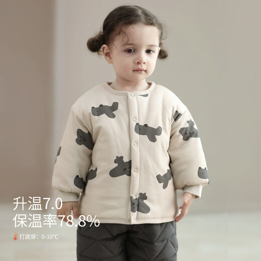 Bali Piglet Children's Cotton Clothes Winter School Uniforms Inner Artifact Boys' Cotton Clothes Thickened Warm Baby Cotton Jackets Girls' Padded Jackets Milk White Autumn Pigeon 80