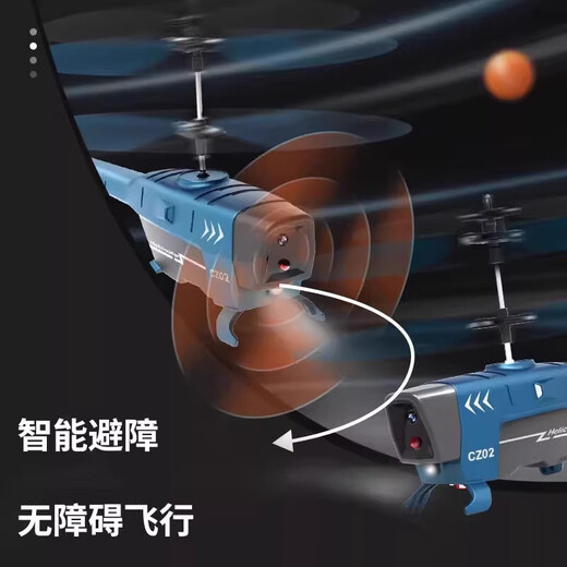 Helicopter Hummingbird Aircraft Remote Control Children's Mini Elementary School Aircraft Toy Boy Intelligent Obstacle Avoidance Drone 2.4G Remote Control 3.5 Channel Red Series Hummingbird Helicopter